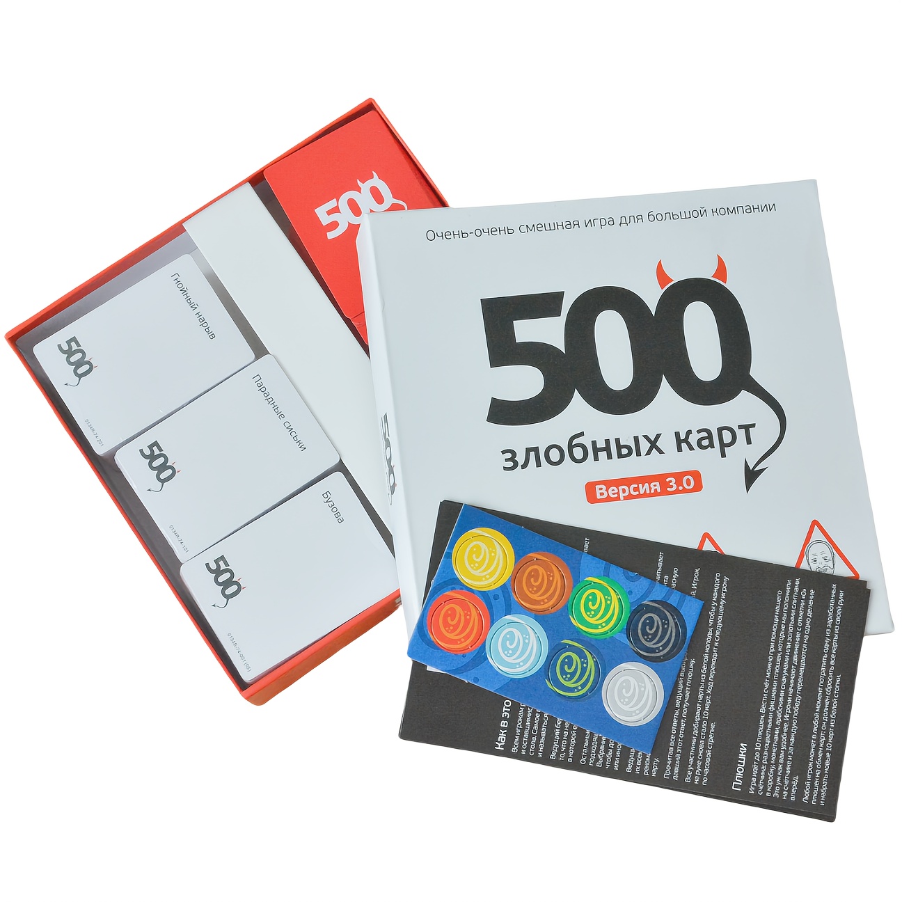 Party Games For Large Groups - 《500 Evil Cards (เวอร์ชัน 3.0)：เกมส์สนุกสุดๆ สำหรับกลุ่มใหญ่》เกมไพ่,