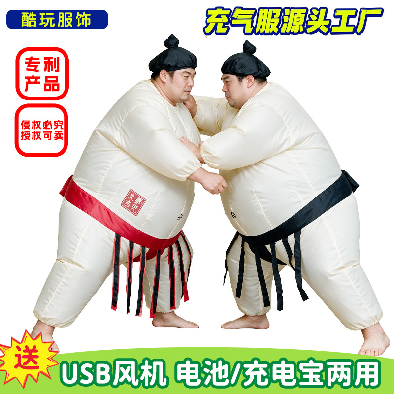 Kids Party Games - ชุดซูโม่เป่าลมสำหรับฮาโลวีนสำหรับผู้ใหญ่และเด็ก ชุดเกมปาร์ตี้ ชุดนักมวยปล้ำตลก ชุดคอสเพลย์ซูโม่สำหรับพ่อแม่ลูก 2026
