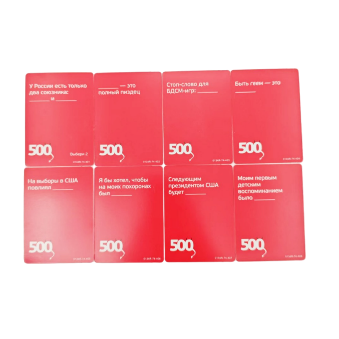《500 Evil Cards (เวอร์ชัน 3.0) - Party Games For Large Groups บทวิจารณ์และราคา