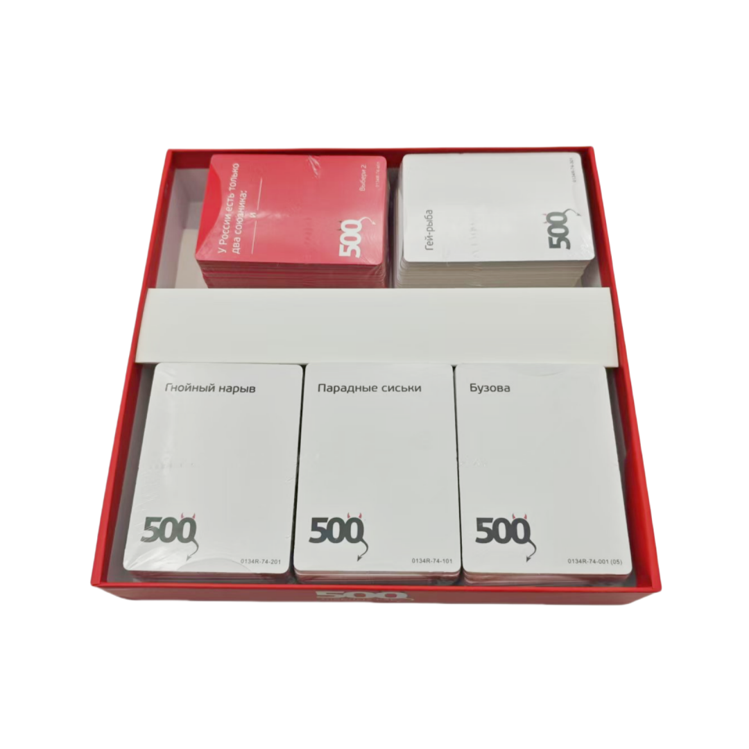 《500 Evil Cards (เวอร์ชัน 3.0) - Party Games For Large Groups บทวิจารณ์และราคา