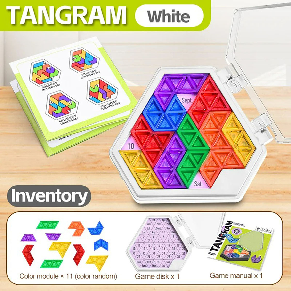 เกมปฏิทินปริศนาแสนสนุก ฝึกทักษ - Party Games Graduation บทวิจารณ์และราคา