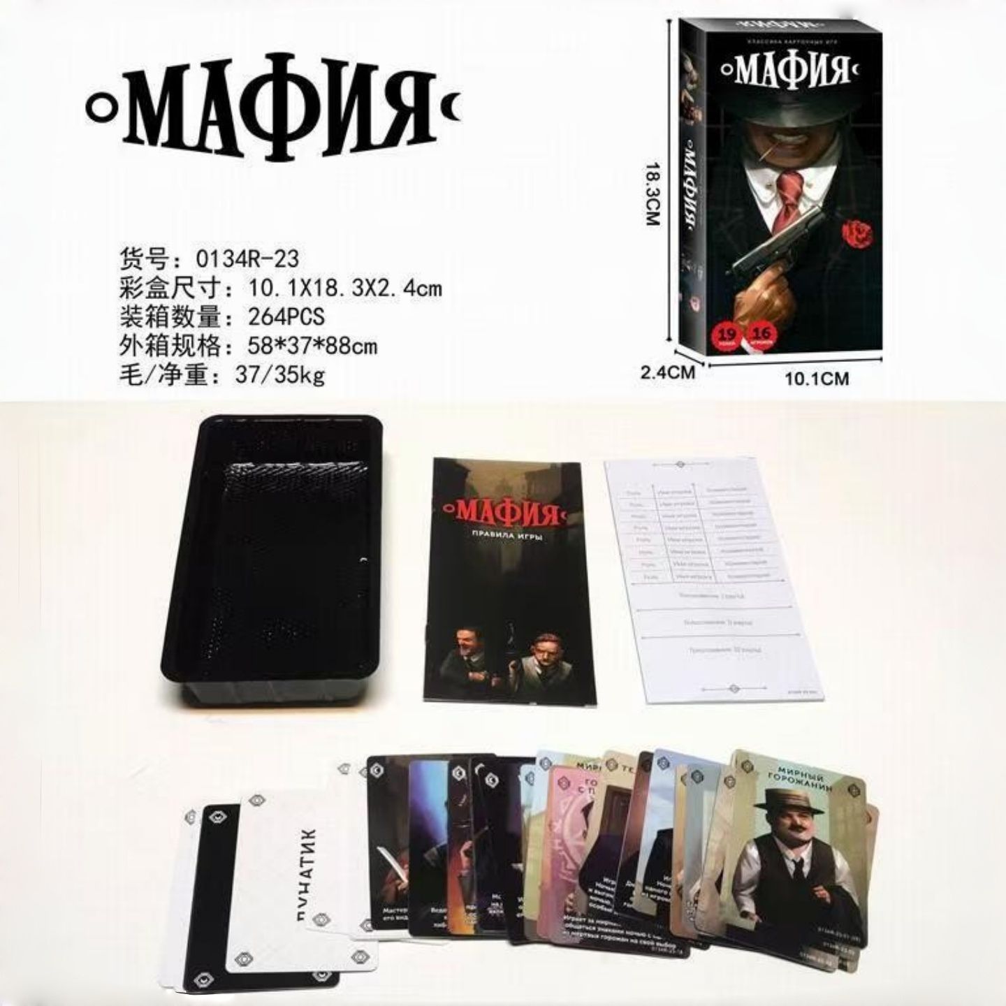 เกมไพ่มาเฟียภาษาอังกฤษสำหรับ 2 - Party Games Mafia บทวิจารณ์และราคา