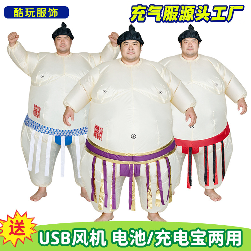 ชุดซูโม่เป่าลมสำหรับฮาโลวีนสำห - Kids Party Games บทวิจารณ์และราคา