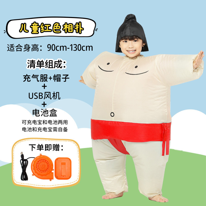 ชุดซูโม่เป่าลมสำหรับฮาโลวีนสำห - Kids Party Games บทวิจารณ์และราคา